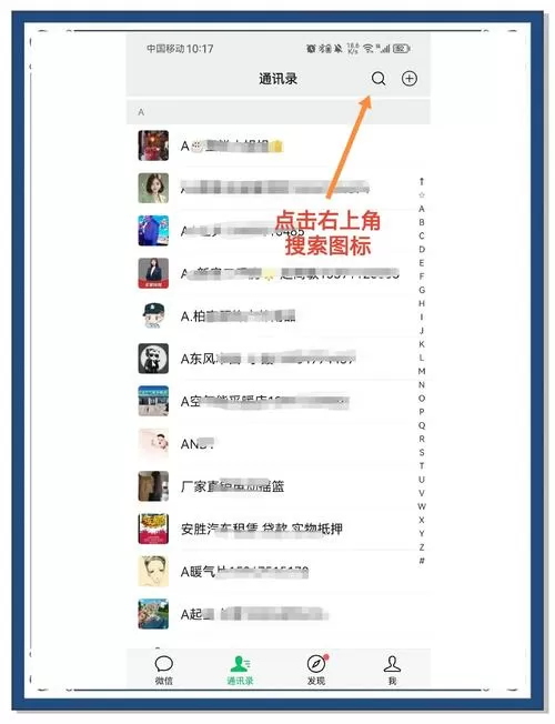 微信记录几年自动删除