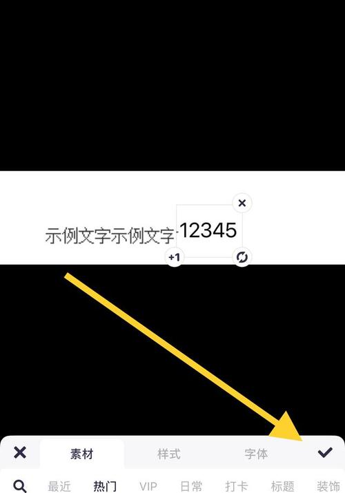 为什么字体颜色改不成黑色
