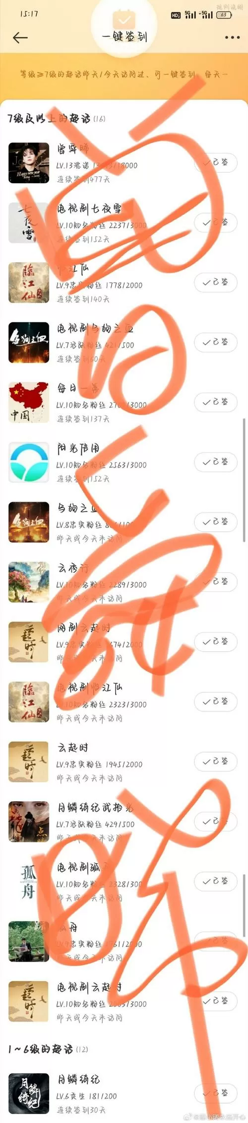 fgo挂机辅助软件
