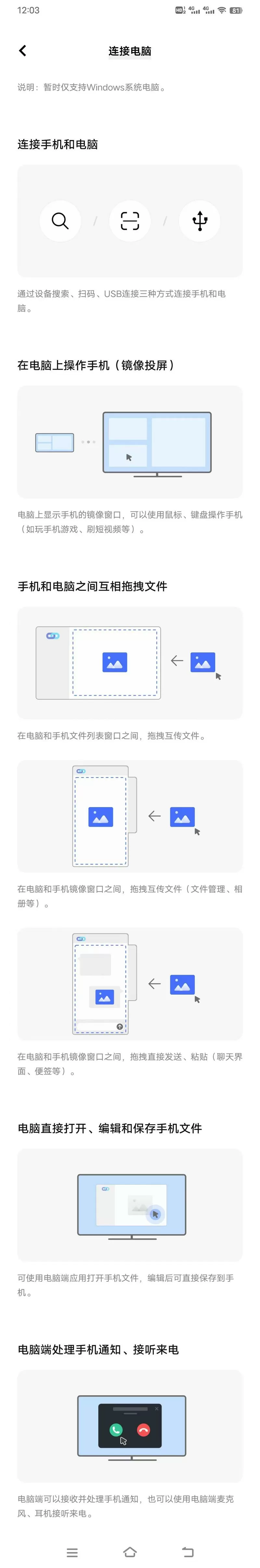 vivo手机如何导出图片到电脑