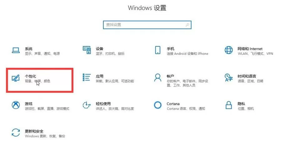 电脑桌面下边的任务栏怎么隐藏