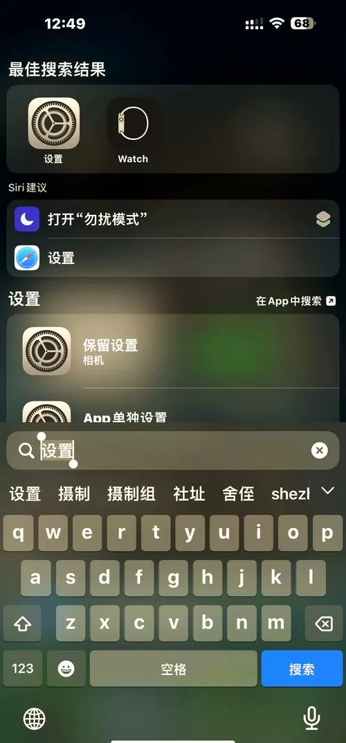 手机为什么老是断网怎么解决