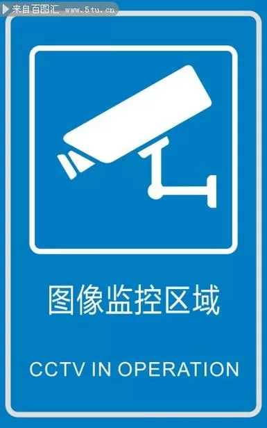 中国高清摄像头实时监控入口