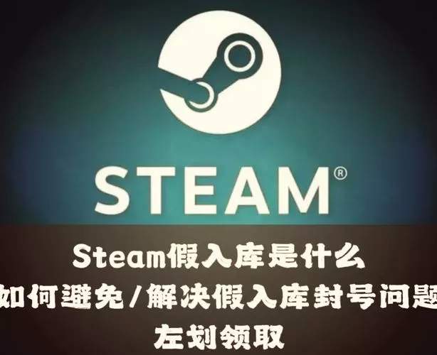 steam该物品已被标记为隐藏