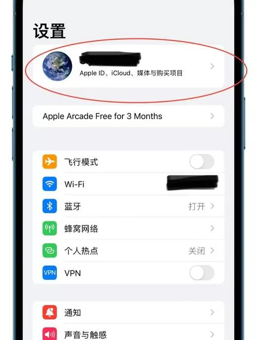 苹果手机忘记id密码怎么重新设置