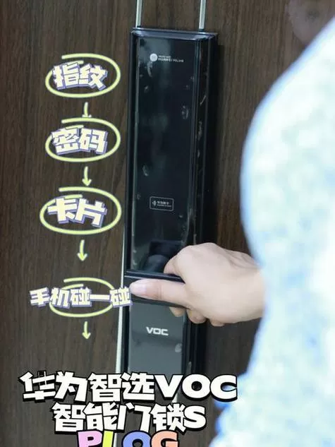 keylock密码锁电池盖怎么打开