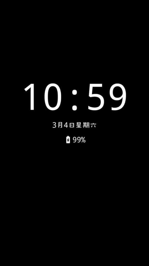 iphone锁屏息屏时间