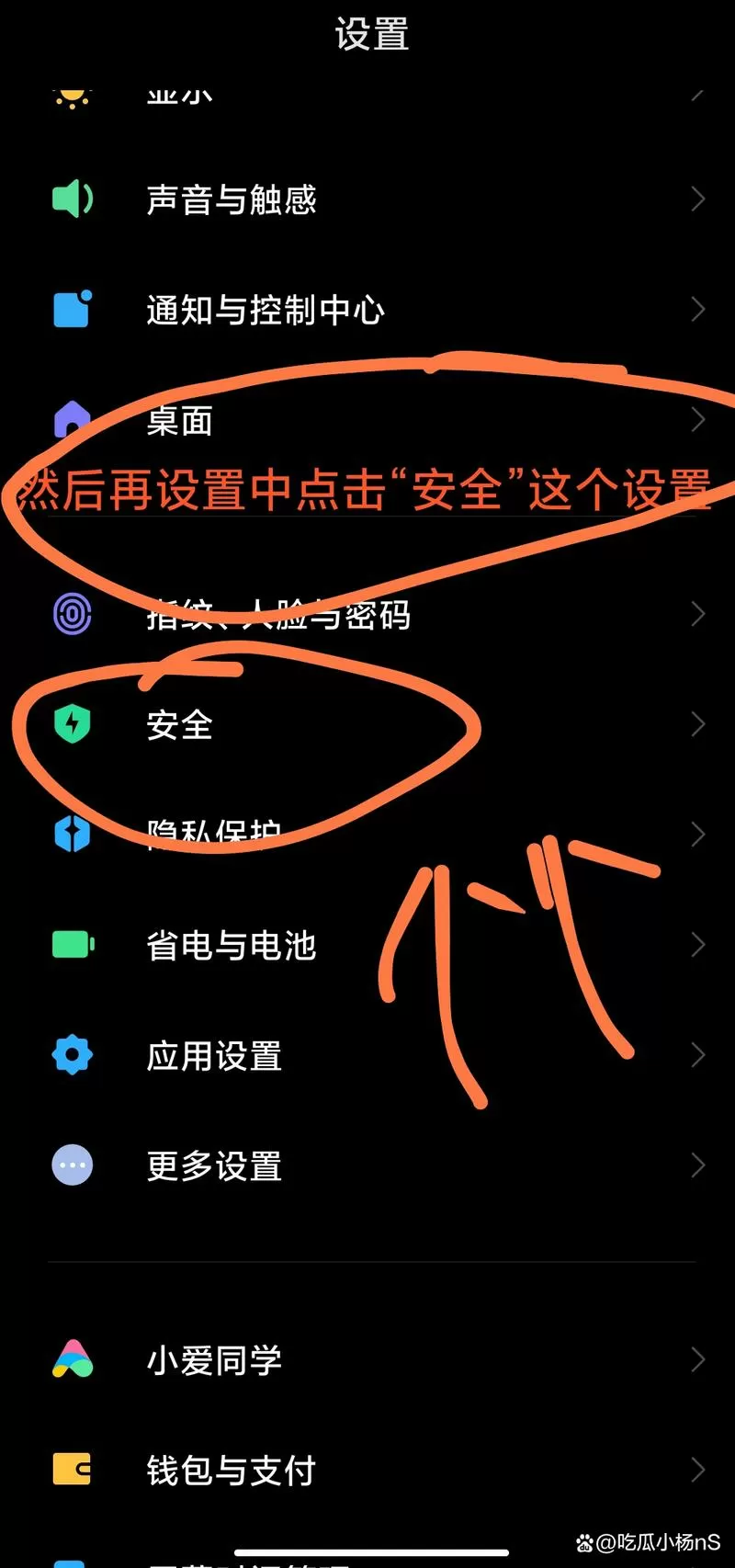 小米手机卡顿解决方法