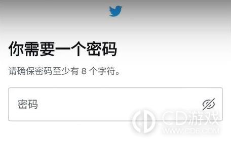 x软件怎么注册账号?看完你就会了