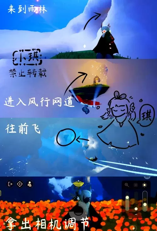 光遇怎么调画质和帧数