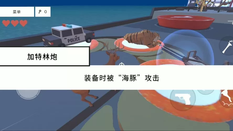 鹿DLC航母版下载