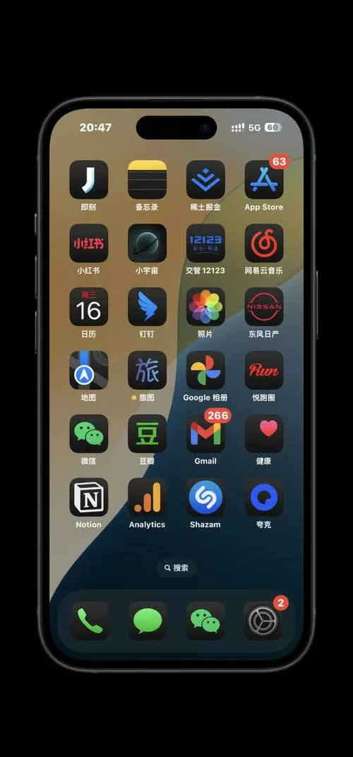 ios下面的黑条可以隐藏嘛