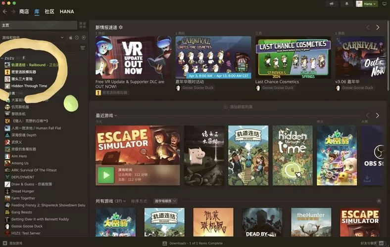 steam有macos版本吗