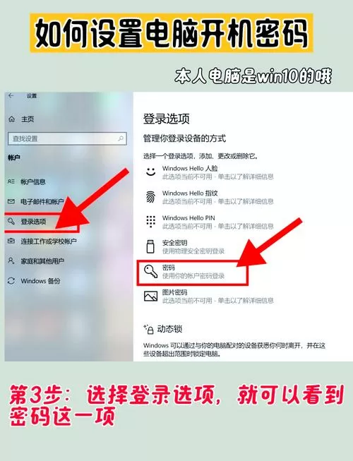 华为笔记本忘了开机密码怎么解开