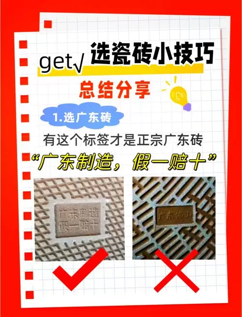 地心门砖怎么做