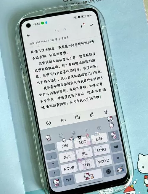 手机字体怎么调大OPPO