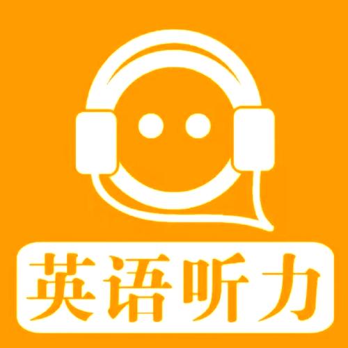 英语听力训练100篇