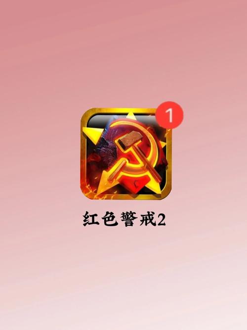 红警局域网联机不能创建房间截图
