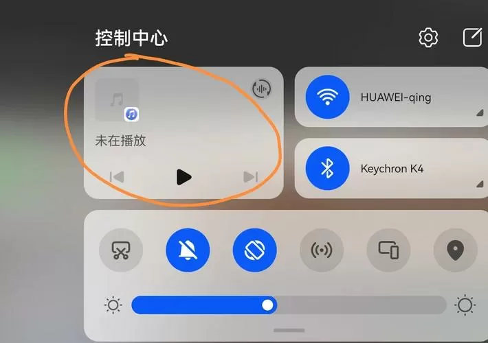 华为音量键默认控制双调节截图