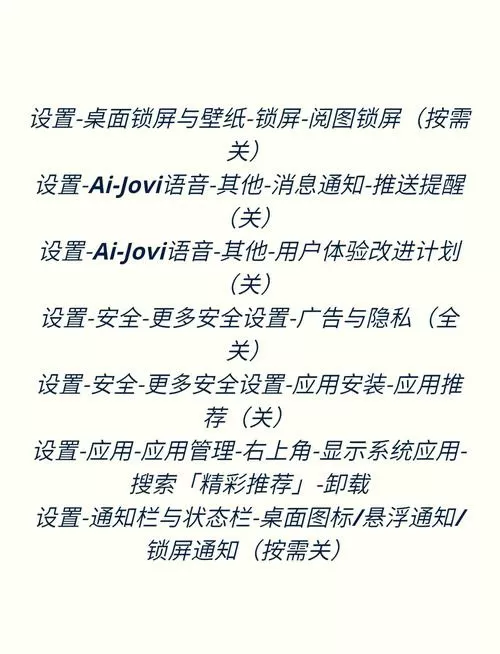 vivo手机阅图怎么彻底删除