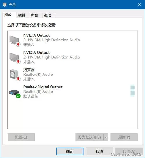 装了声卡驱动没有realtek高清晰音频管理器