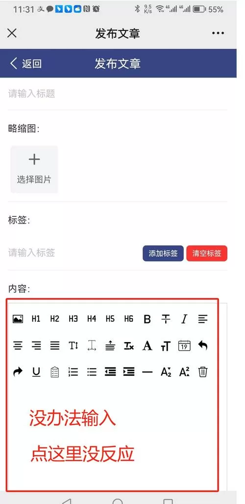 手机上的文本编辑器代码编辑怎么用