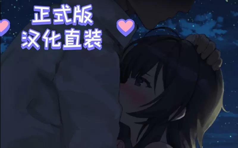 幸福宅女养成方法安卓完整版