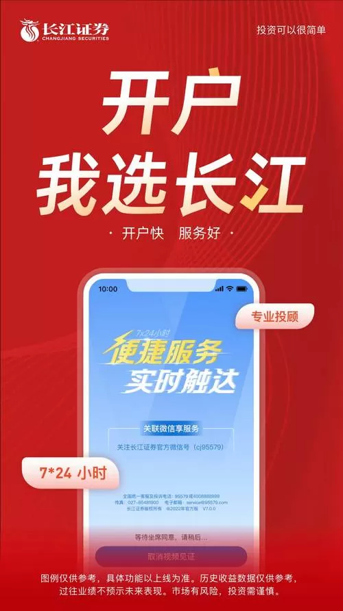 长江e号怎么打不开