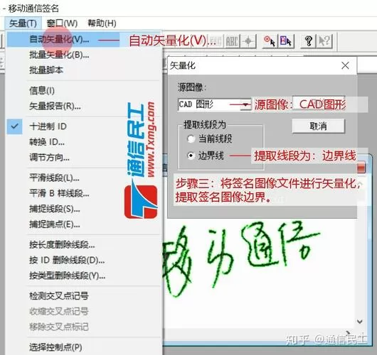 r2v导入图片显示一半