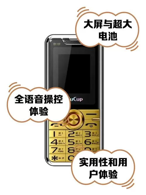 老年机无声音只有振动怎么回事
