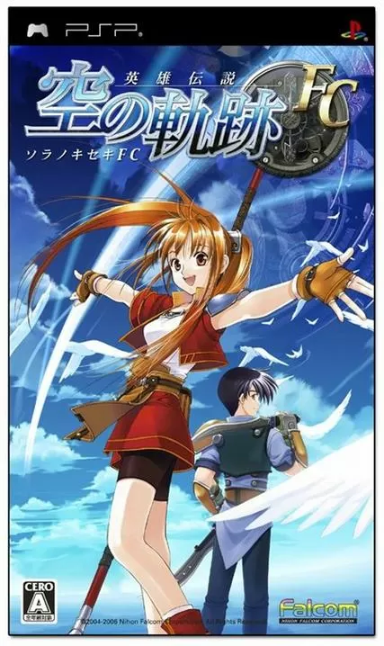 空之轨迹FC金手指