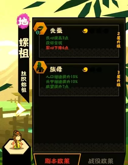 无悔华夏攻略新手入门少走弯路