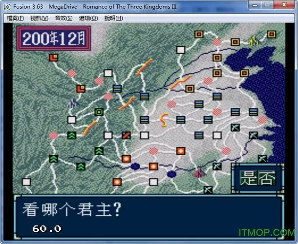 md三国演义三手机安卓版
