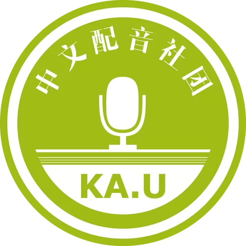 轻音社广播剧app下载旧版