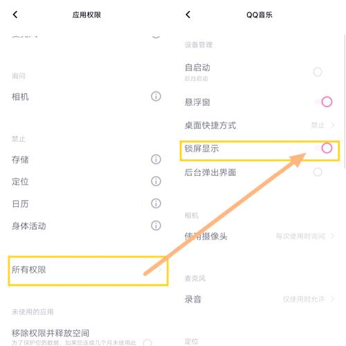 手机qq提示音怎么设置