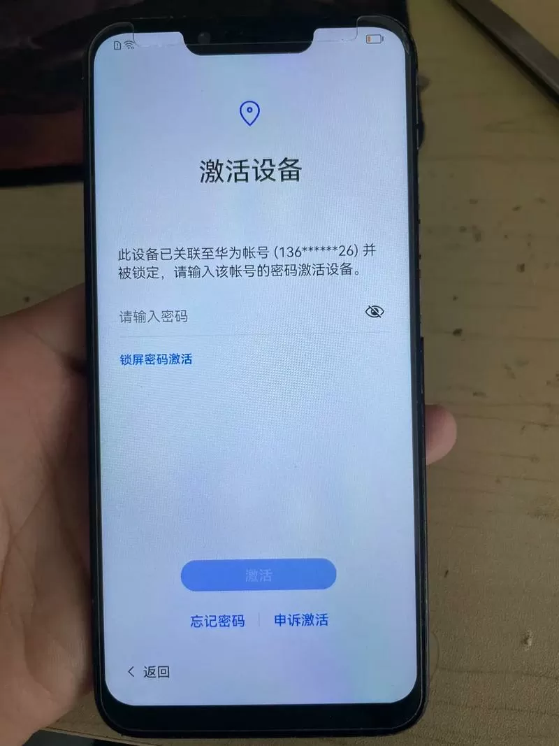 华为摄像头默认账号密码
