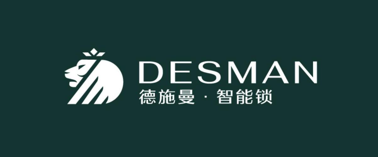 德施曼指纹锁初始密码