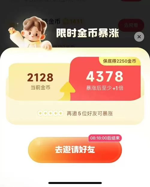 智睿ddi