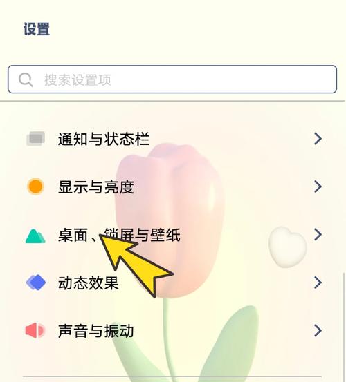 vivo息屏指纹解锁怎么设置