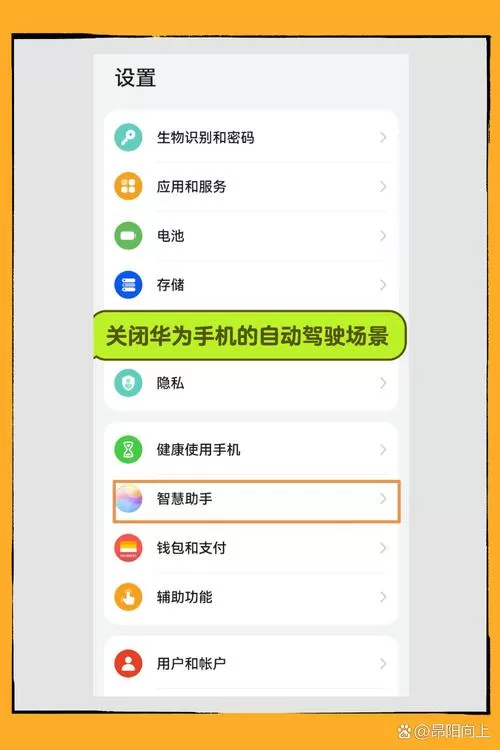 华为手机触摸光标在哪里设置