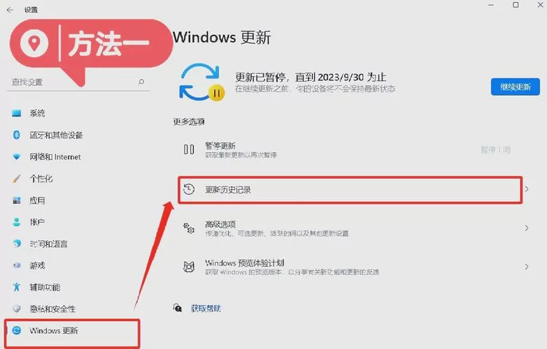 电脑怎么退出模拟模式