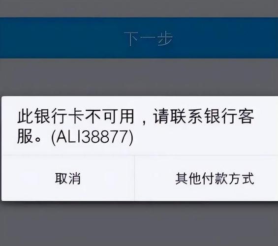 银行卡频繁转账没事吧