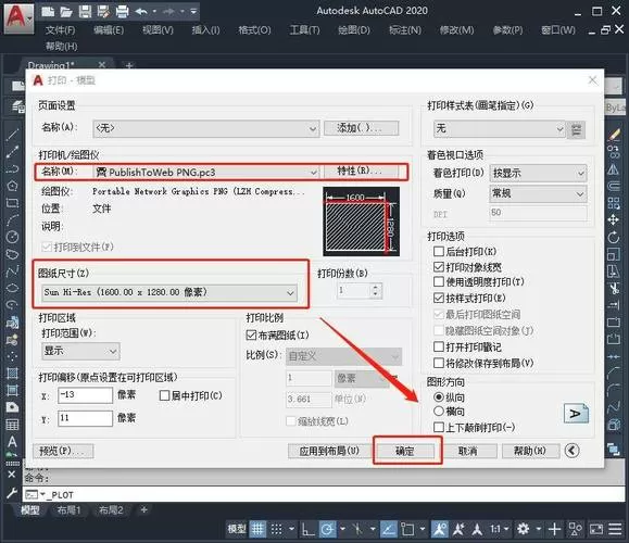 cad实体数量超出当前版本怎么解决