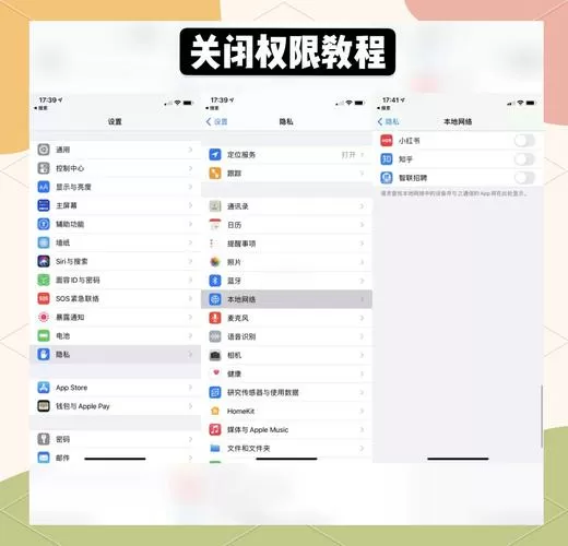 ios14打游戏掉帧怎么解决