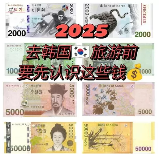人民币换算韩元计算器