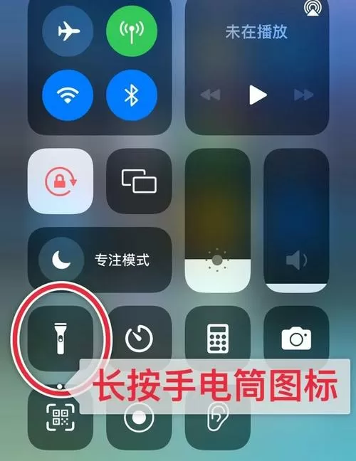iphone11锁屏的手电筒怎么取消