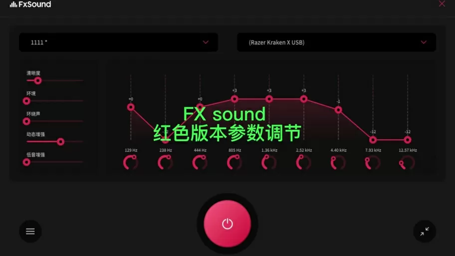 刺激战场语音设置