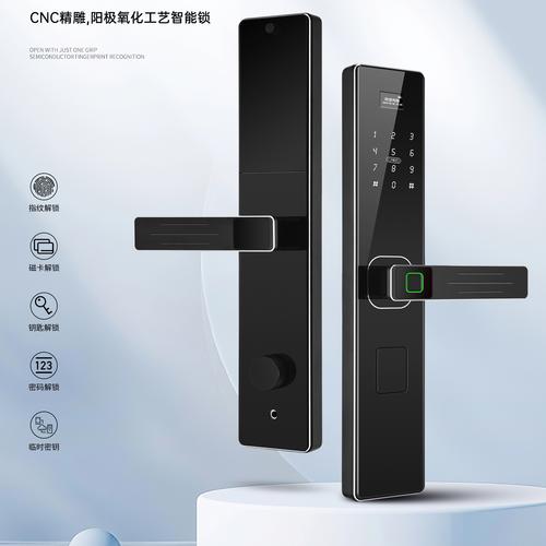 指纹锁解码器视频