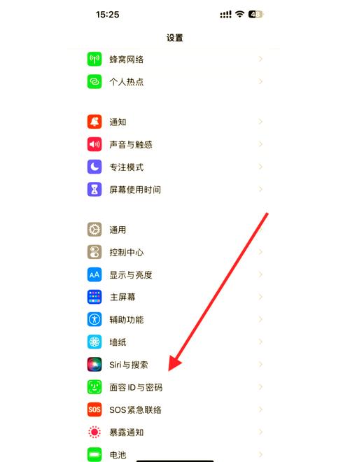 怎样取消人脸支付设置