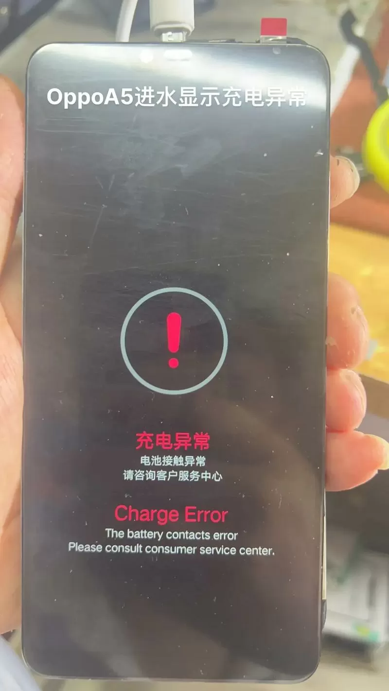 oppo手机充电满了就不充了吗